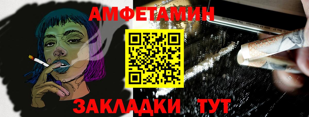 Липецк  АМФ VHQ  Вход с VPN 