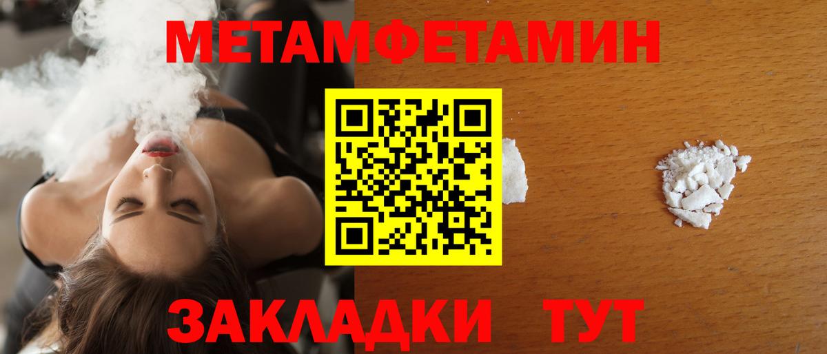 АМФЕТАМИН Розовый Липецк
