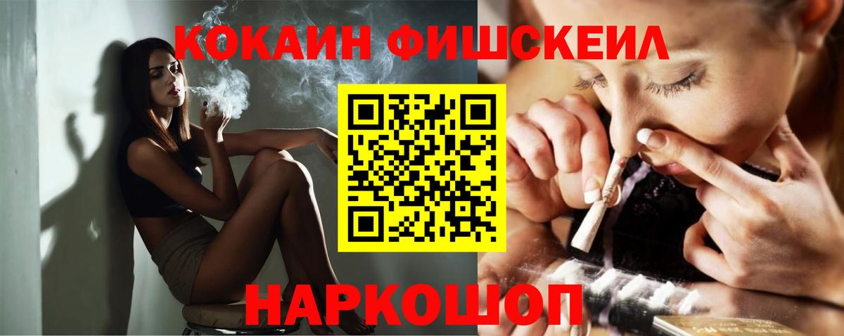 Cocaine  Вход с VPN  Cocaine Колумбийский  Липецк  COCAIN Эквадор 