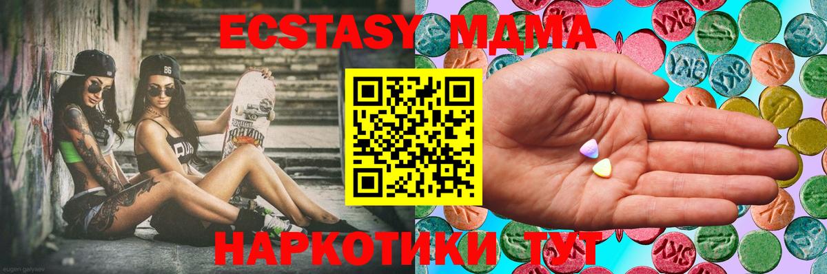 Ecstasy Philipp Plein Липецк