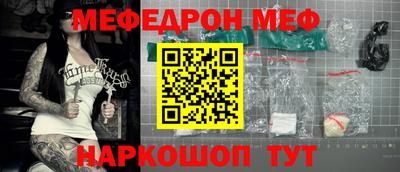 MESCALINE Коммунар