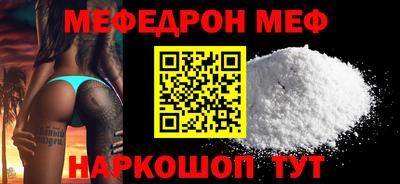 MESCALINE Коммунар