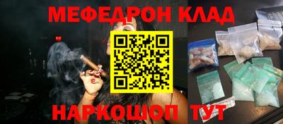 прущие грибы Комсомольск-на-Амуре