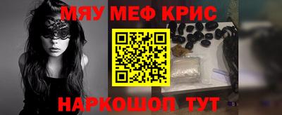 прущие грибы Комсомольск-на-Амуре