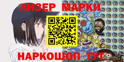 MESCALINE Коммунар