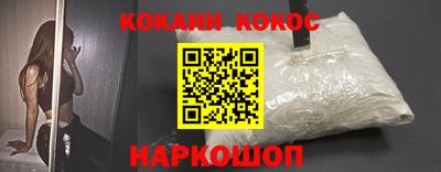 MESCALINE Коммунар