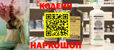 MESCALINE Коммунар