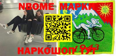 прущие грибы Комсомольск-на-Амуре