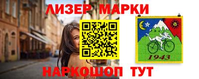 прущие грибы Комсомольск-на-Амуре