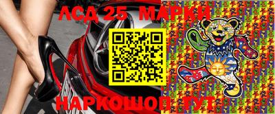 прущие грибы Комсомольск-на-Амуре