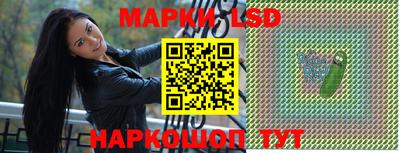прущие грибы Комсомольск-на-Амуре