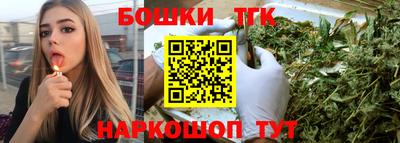 гашиш Конаково