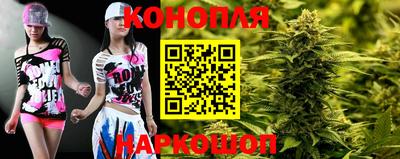 гашиш Конаково