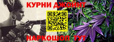 гашиш Конаково