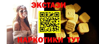 MESCALINE Коммунар