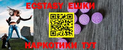 MESCALINE Коммунар