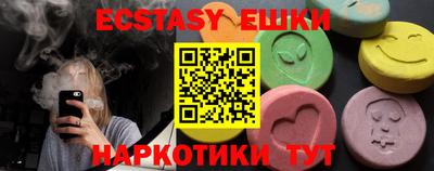прущие грибы Комсомольск-на-Амуре