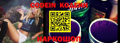 прущие грибы Комсомольск-на-Амуре