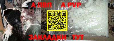 прущие грибы Комсомольск-на-Амуре