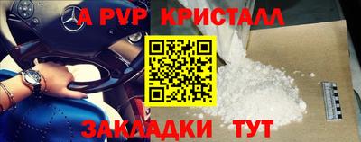 MESCALINE Коммунар