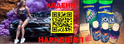 MESCALINE Коммунар