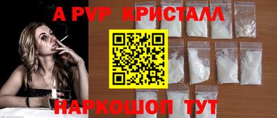 MESCALINE Коммунар