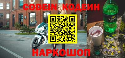 прущие грибы Комсомольск-на-Амуре