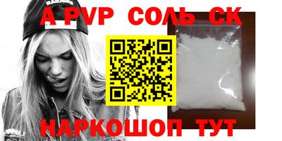 гашиш Конаково