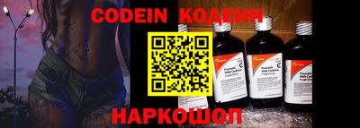 прущие грибы Комсомольск-на-Амуре