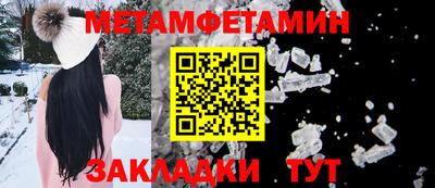 прущие грибы Комсомольск-на-Амуре