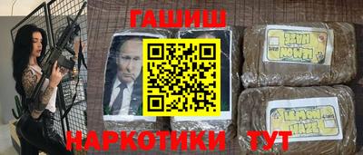 гашиш Конаково