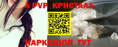 прущие грибы Комсомольск-на-Амуре