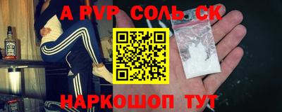 гашиш Конаково