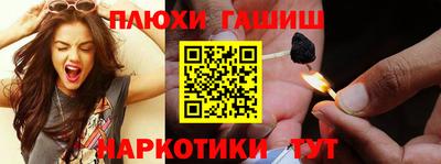 прущие грибы Комсомольск-на-Амуре
