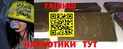 гашиш Конаково