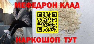 MESCALINE Коммунар