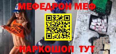 прущие грибы Комсомольск-на-Амуре