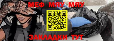 MESCALINE Коммунар