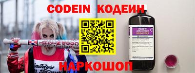 прущие грибы Комсомольск-на-Амуре