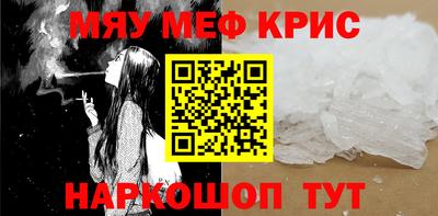 прущие грибы Комсомольск-на-Амуре