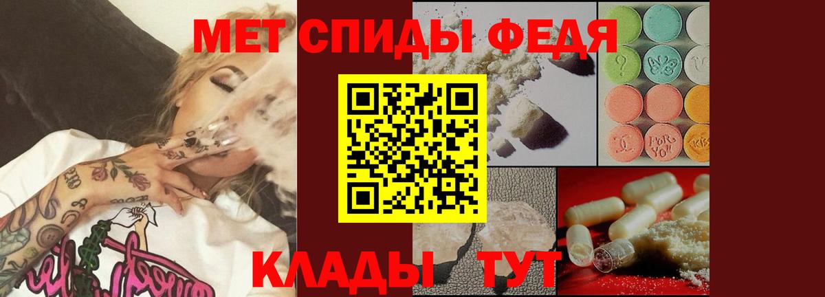 Метамфетамин пудра  Метамфетамин пудра  Липецк  Вход с VPN 