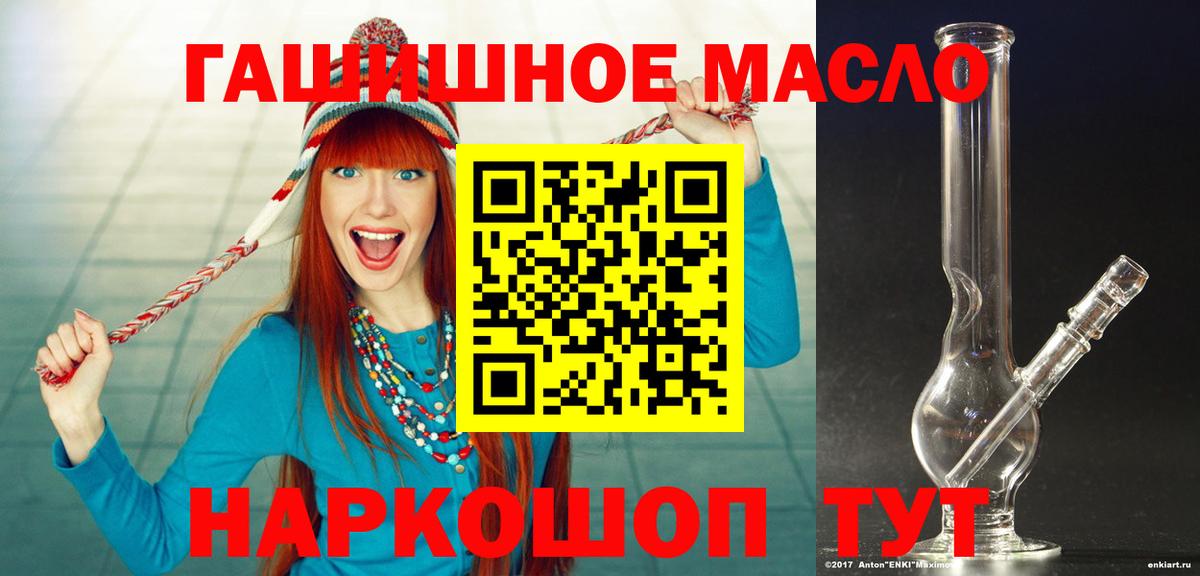 купить закладку  MEGA   Вход с VPN  Липецк  ТГК жижа 