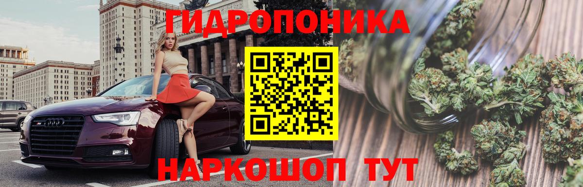 Конопля Bruce Banner  Марихуана Amnesia  МАРИХУАНА LSD WEED  Липецк  Вход с VPN 