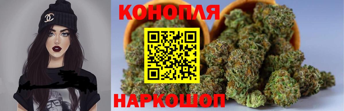 Шишки марихуана AK-47 Липецк